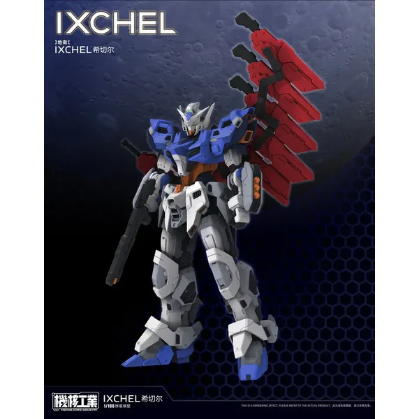 MECHA CORE INDUSTRY - IXCHEL Model Kit