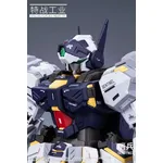 SPECIALFORCESINDUSTRY - SENTINEL