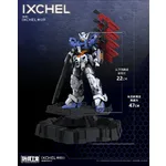 MECHA CORE INDUSTRY - IXCHEL Model Kit