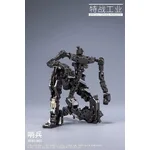 SPECIALFORCESINDUSTRY - SENTINEL
