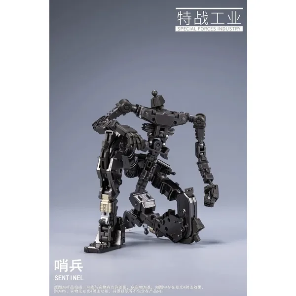 SPECIALFORCESINDUSTRY - SENTINEL