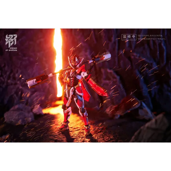 RAIDER OF SHADOW RS-09 Shen Monkey Plastic Model Kit