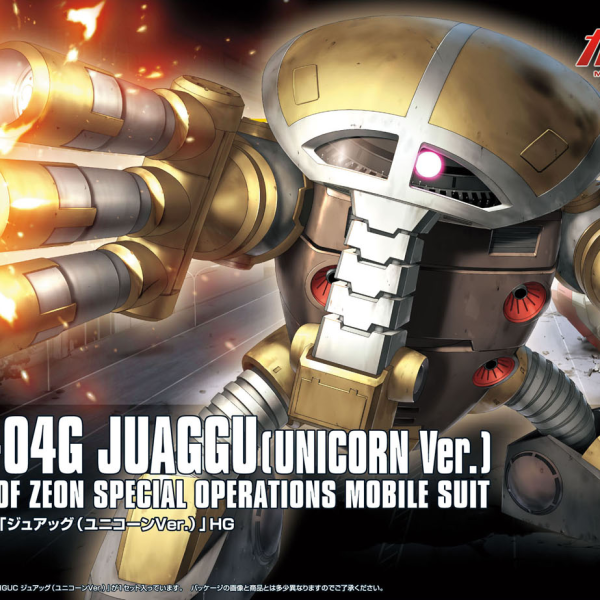 1/144 HGUC MSM-04G Juaggu (Unicorn Ver.)