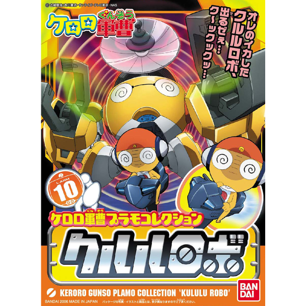 Kururu Robo