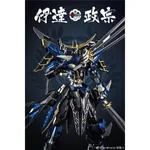 Devil Hunter Date Masamune Action Figure