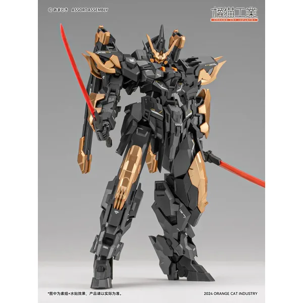 Orange Cat Industry Estailev Neamhain Warcrow Model Kit