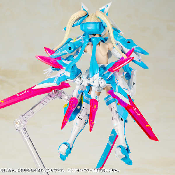 Megami Device #5.1 ASRA NINJA AOI