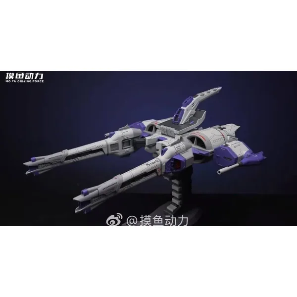 Mo Yu Driving Force METEOR Unit (Liu Xinghao)