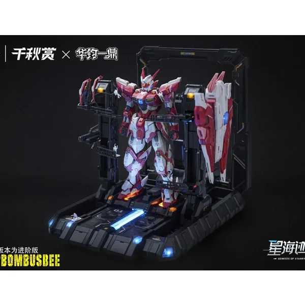 Qianqu Shang Alkaid Pink II Pro Version