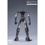 SPECIALFORCESINDUSTRY - SENTINEL