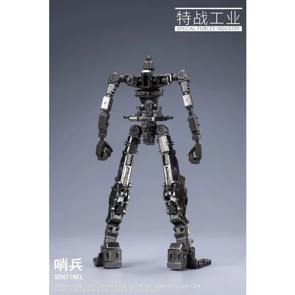SPECIALFORCESINDUSTRY - SENTINEL
