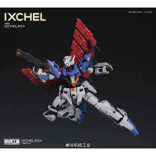 MECHA CORE INDUSTRY - IXCHEL Model Kit