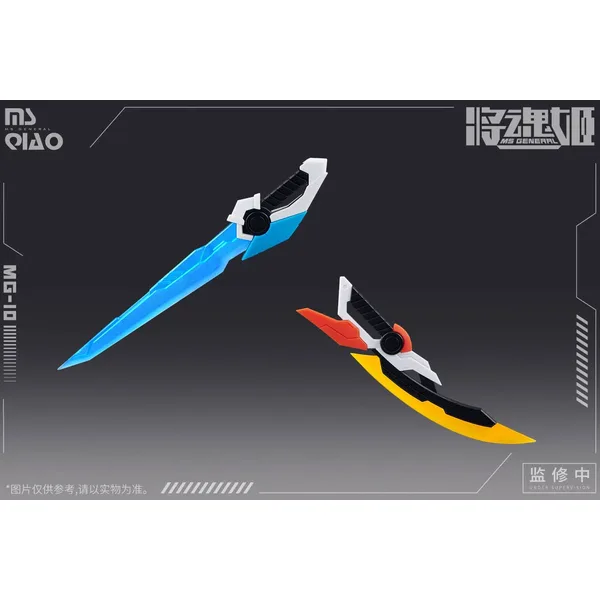 MG-10 Da Qiao & Xiao Qiao Plastic Model Kit