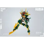 MS GENERAL MG-02 Guan Yu x Raijin DX Version Plastic Model