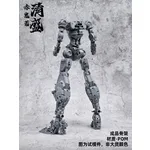 Akai Oniwaka Kiyomori Assembling Model Kit
