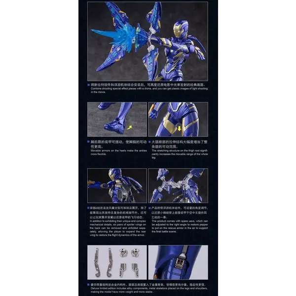 E-MODEL - MARVEL RESCUE MARK 49 DELUXE
