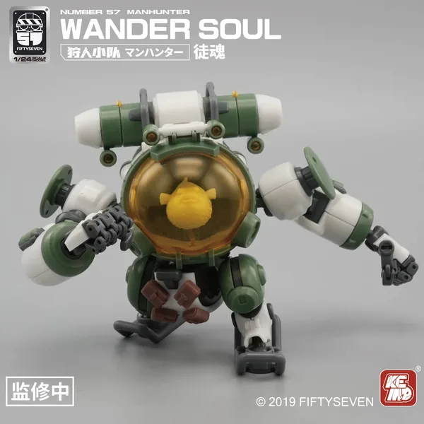 NUMBER 57 Manhunter Wander Soul Plastic Model Kit