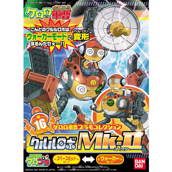 Kururu Robo Mk Ii