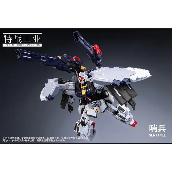 SPECIALFORCESINDUSTRY - SENTINEL