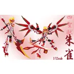 ATK Girl Four Holy Beasts Suzaku