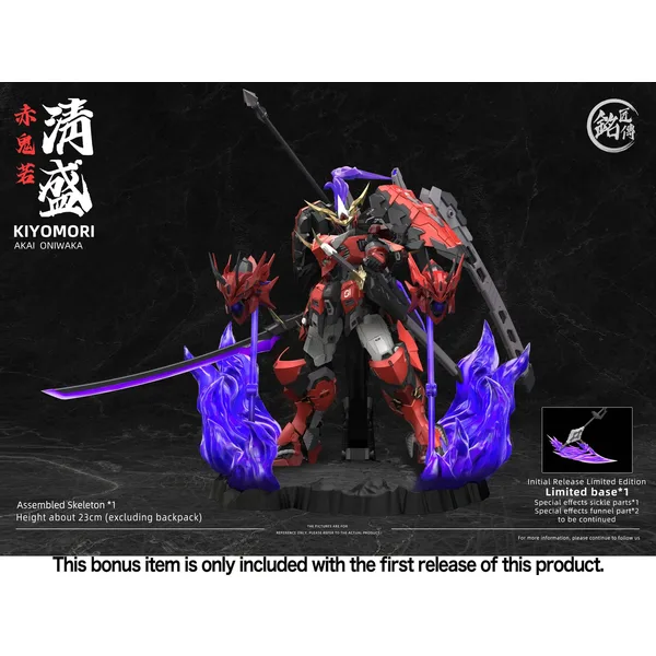 Akai Oniwaka Kiyomori Assembling Model Kit