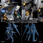 RIOBOT Cross Ange Rondo of Angel And Dragon Villkiss