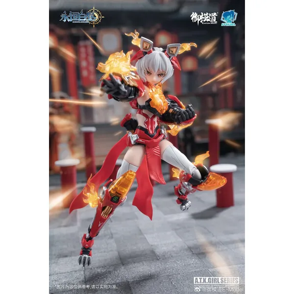ESTERN MODEL - A.T.K.Grils Ling Wang Xing Shi