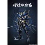 Devil Hunter Date Masamune Action Figure