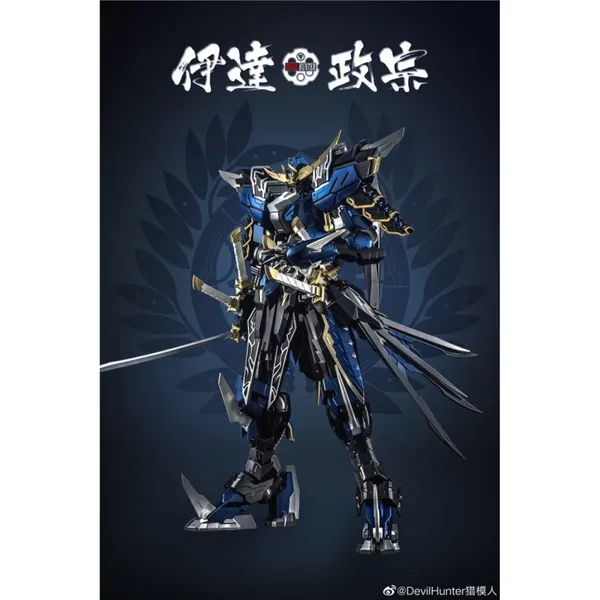 Devil Hunter Date Masamune Action Figure