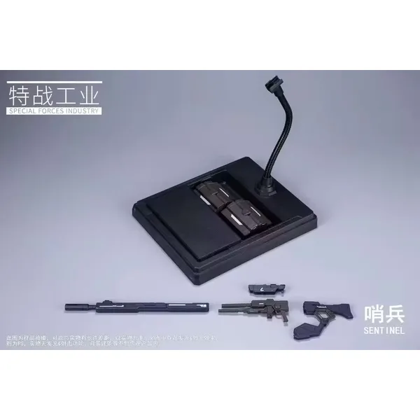 SPECIALFORCESINDUSTRY - SENTINEL