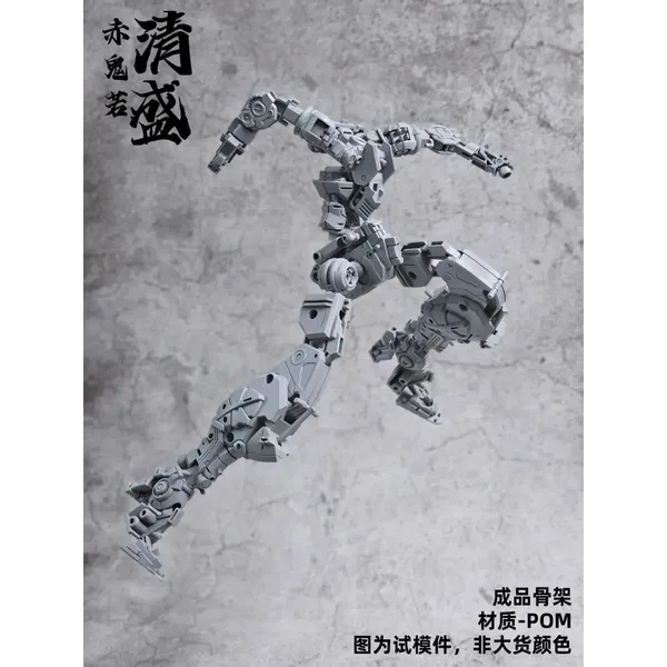 Akai Oniwaka Kiyomori Assembling Model Kit