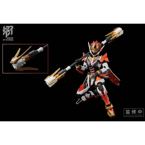 RAIDER OF SHADOW RS-09 Shen Monkey Plastic Model Kit