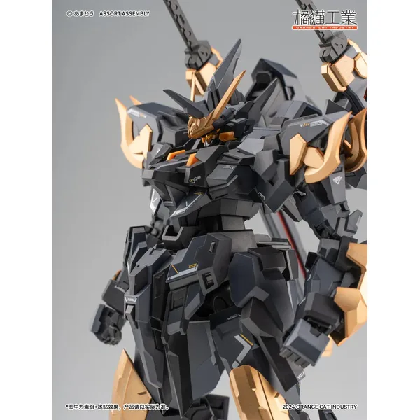 Orange Cat Industry Estailev Neamhain Warcrow Model Kit