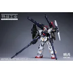 SPECIALFORCESINDUSTRY - SENTINEL