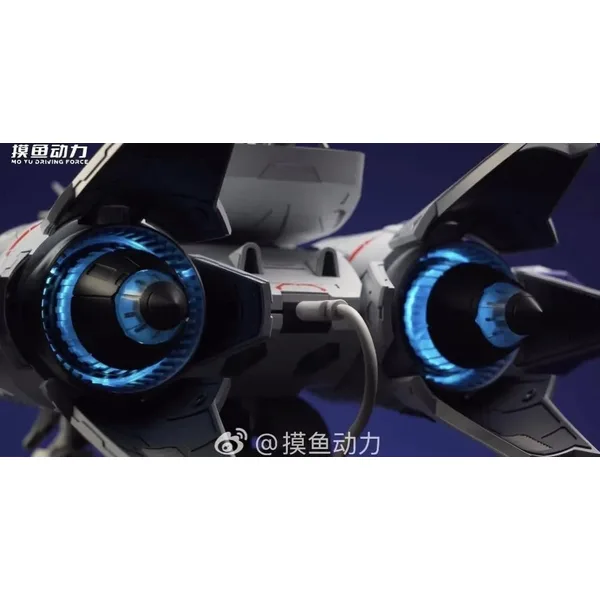 Mo Yu Driving Force METEOR Unit (Liu Xinghao)