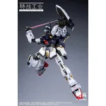 SPECIALFORCESINDUSTRY - SENTINEL