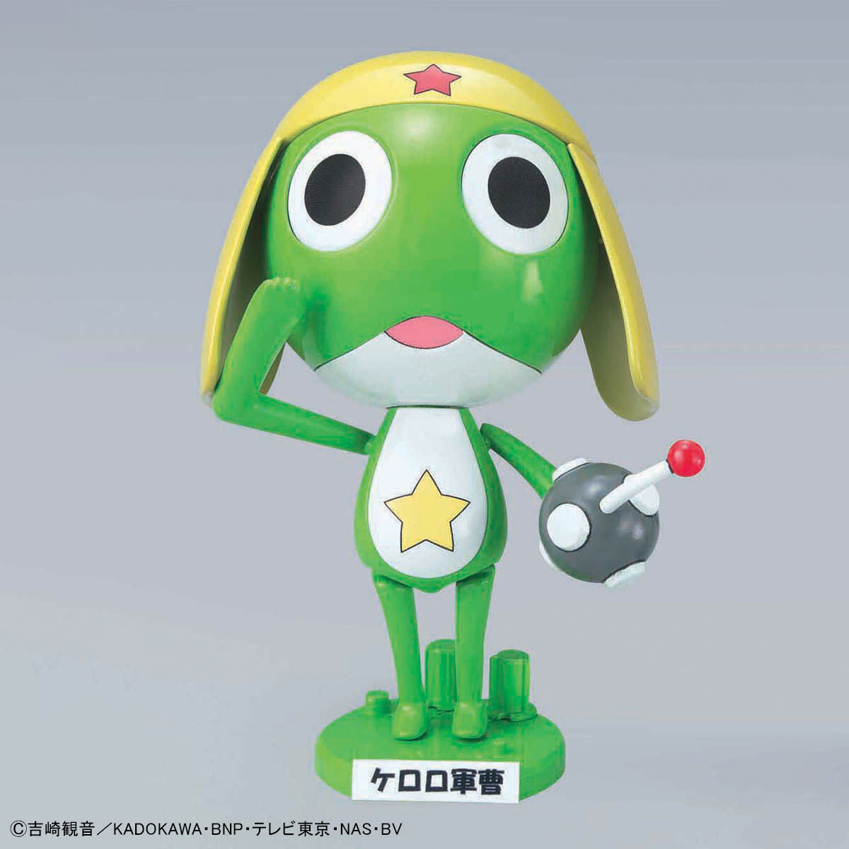 Sergeant Keroro