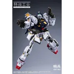 SPECIALFORCESINDUSTRY - SENTINEL