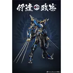 Devil Hunter Date Masamune Action Figure