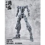 Akai Oniwaka Kiyomori Assembling Model Kit