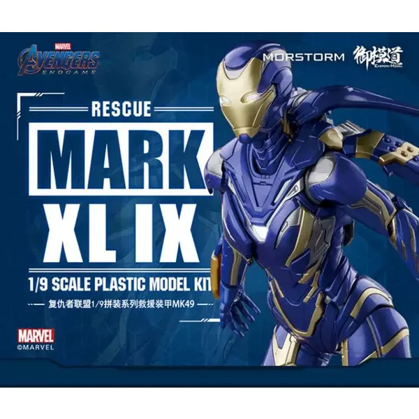 E-MODEL - MARVEL RESCUE MARK 49 DELUXE