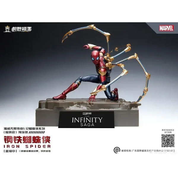 Modoking 1/12 Model Kit Marvel The Infinity Saga Iron Spider
