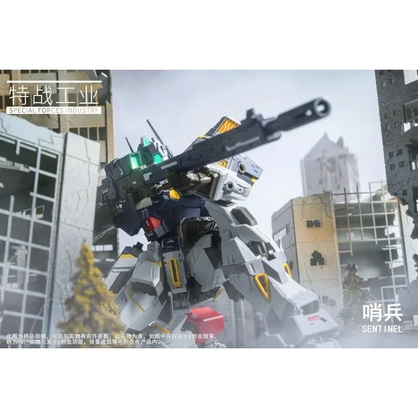 SPECIALFORCESINDUSTRY - SENTINEL