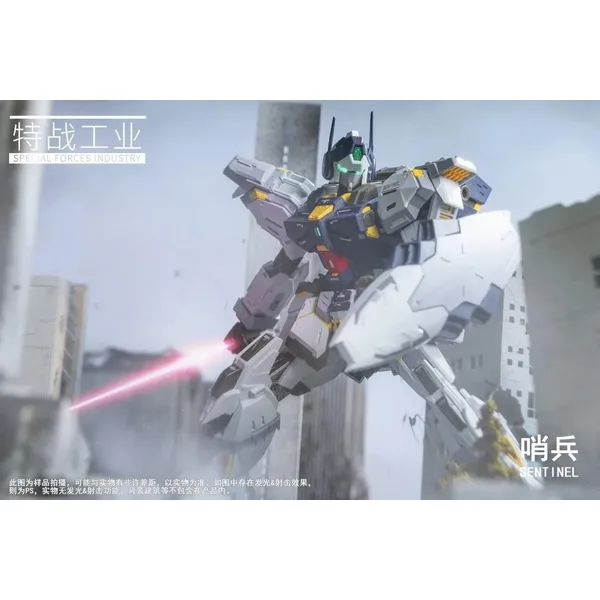 SPECIALFORCESINDUSTRY - SENTINEL