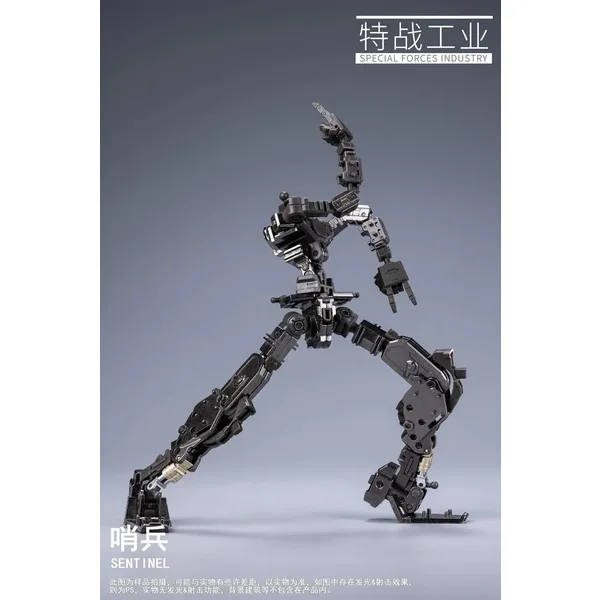 SPECIALFORCESINDUSTRY - SENTINEL