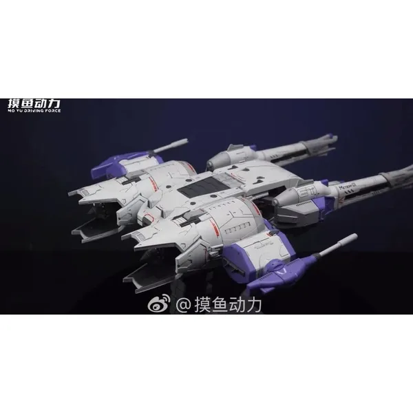 Mo Yu Driving Force METEOR Unit (Liu Xinghao)