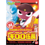 Corporal Giroro