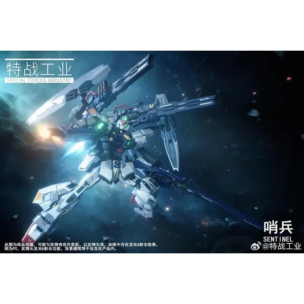 SPECIALFORCESINDUSTRY - SENTINEL