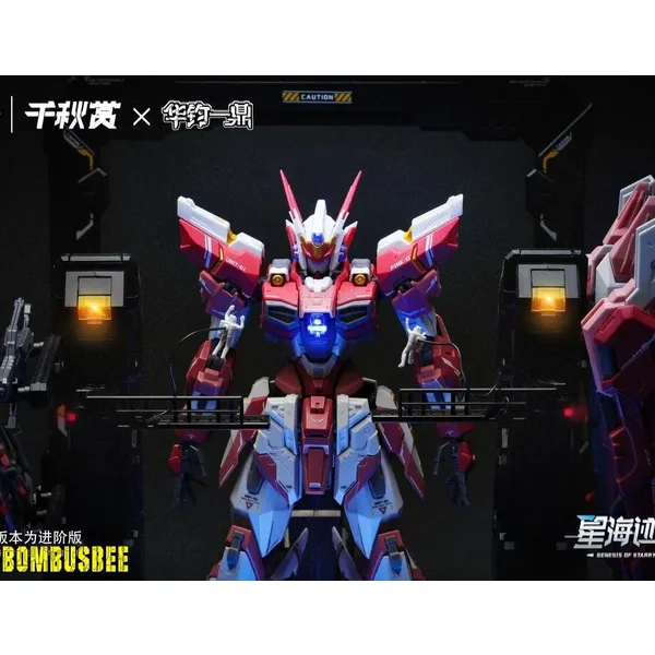 Qianqu Shang Alkaid Pink II Pro Version
