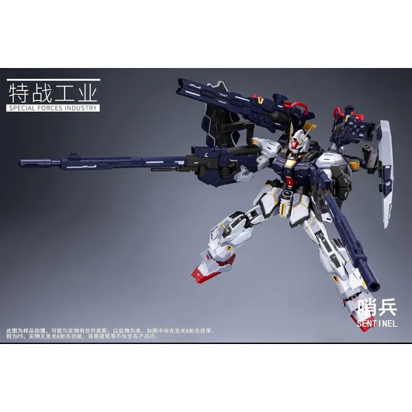 SPECIALFORCESINDUSTRY - SENTINEL